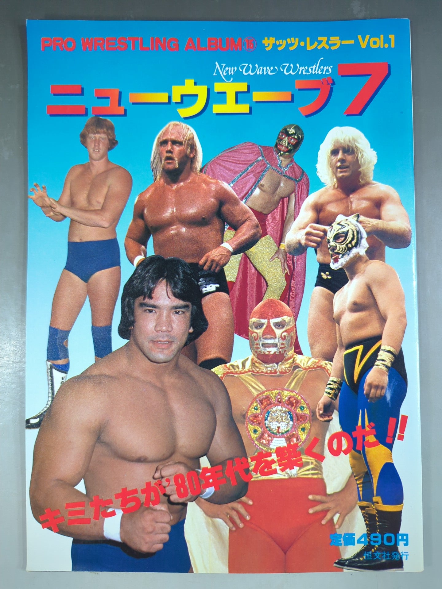 Pro Wrestling  Album 15 New Wave 7