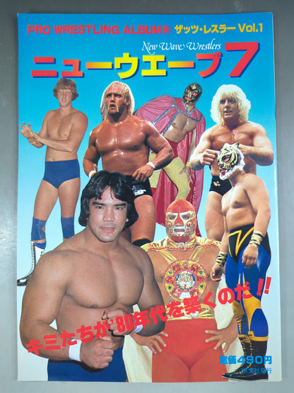 Pro Wrestling  Album 15 New Wave 7