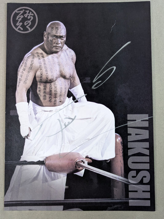 Hakushi  hand signed autograph Pro-Photo (1)