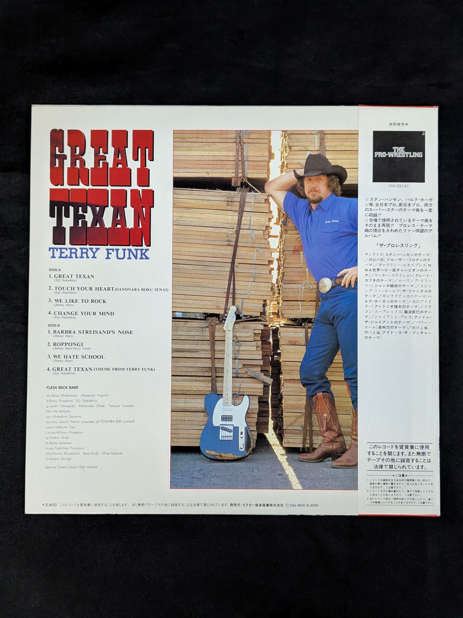 直筆サイン入り】GREAT TEXAN / TERRY FUNK – 闘道館