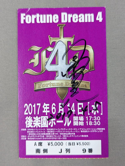【kenta Kobashi  hand signed autograph 】Fortune Dream 4