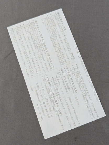 ★ライガー、デビュー戦!★ 89格闘衛星 闘強導夢 プロリンピック パートⅠ 引換券