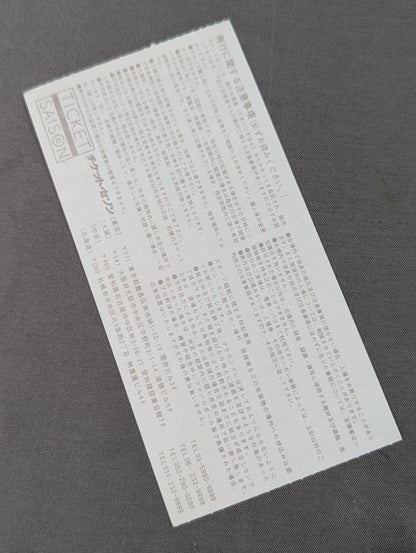 ★高田vs橋本、ムタvs白使★ '96 BATTLE FORMATION