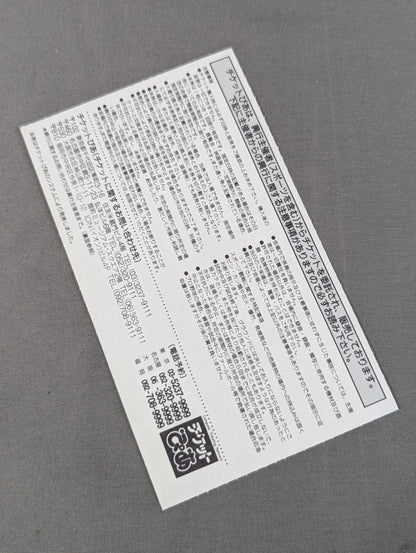 ★高田vs武藤 第2戦★ 96WRESTLING WORLD in 闘強導夢
