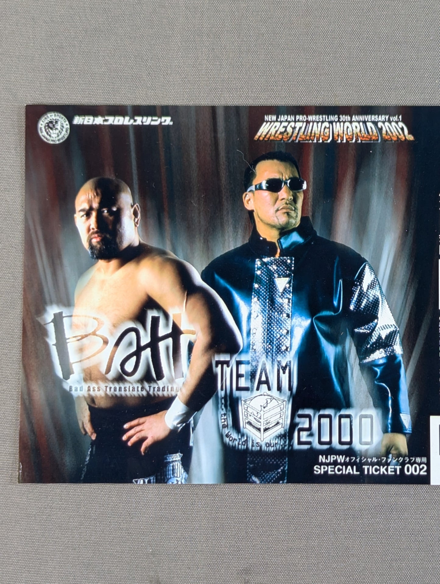 ★ Fan Club Special Ticket ★ Wrestling WORLD 2002