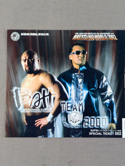 ★ Fan Club Special Ticket ★ Wrestling WORLD 2002