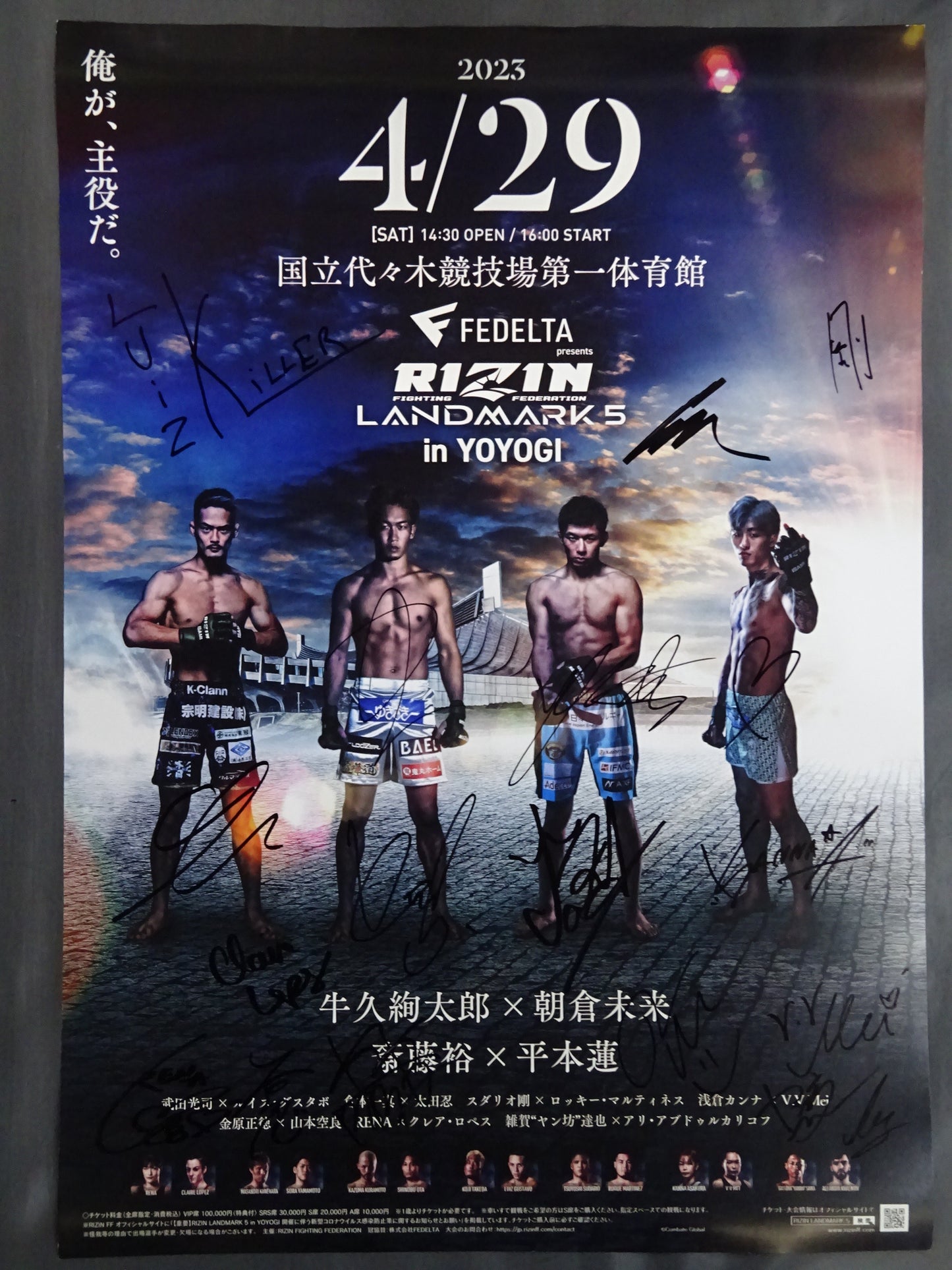 ★全18選手直筆サイン入り★ RIZIN LANDMARK 5