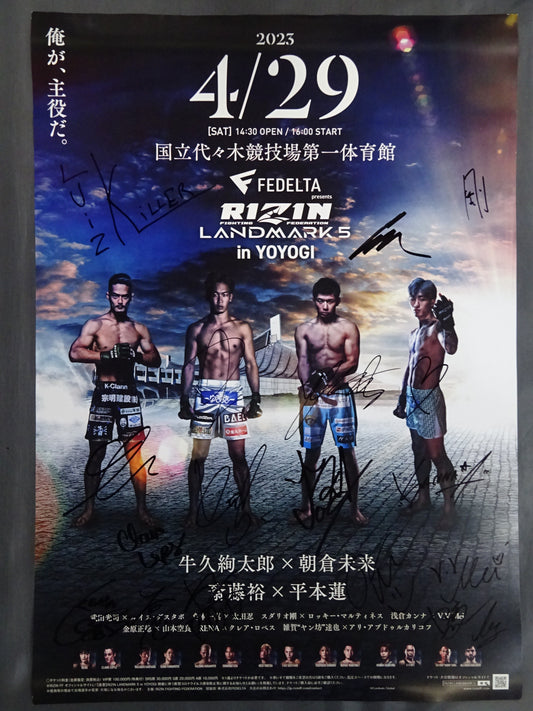 ★全18選手直筆サイン入り★ RIZIN LANDMARK 5
