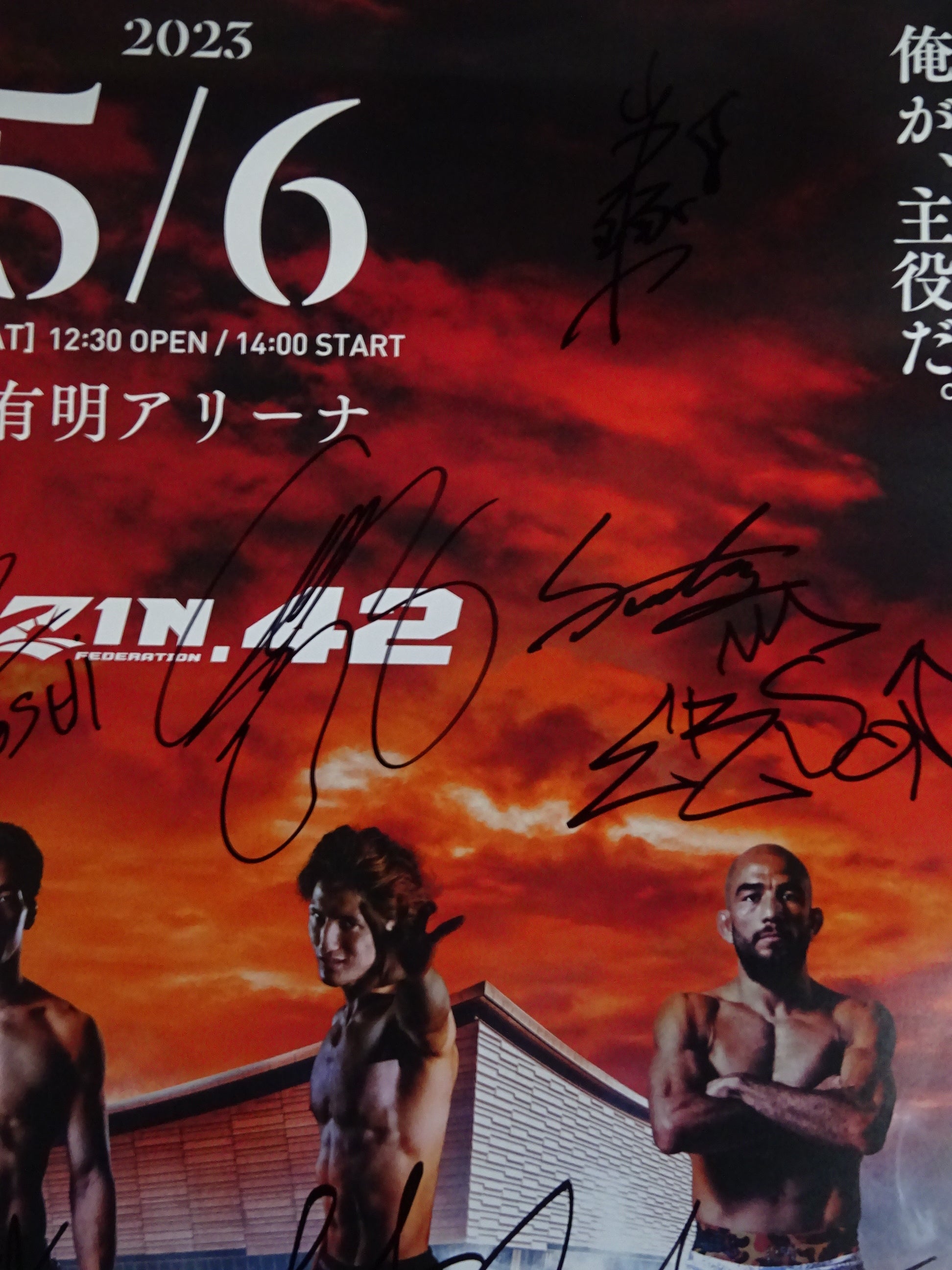 ☆全26選手直筆サイン入り☆ RIZIN.42 – 闘道館