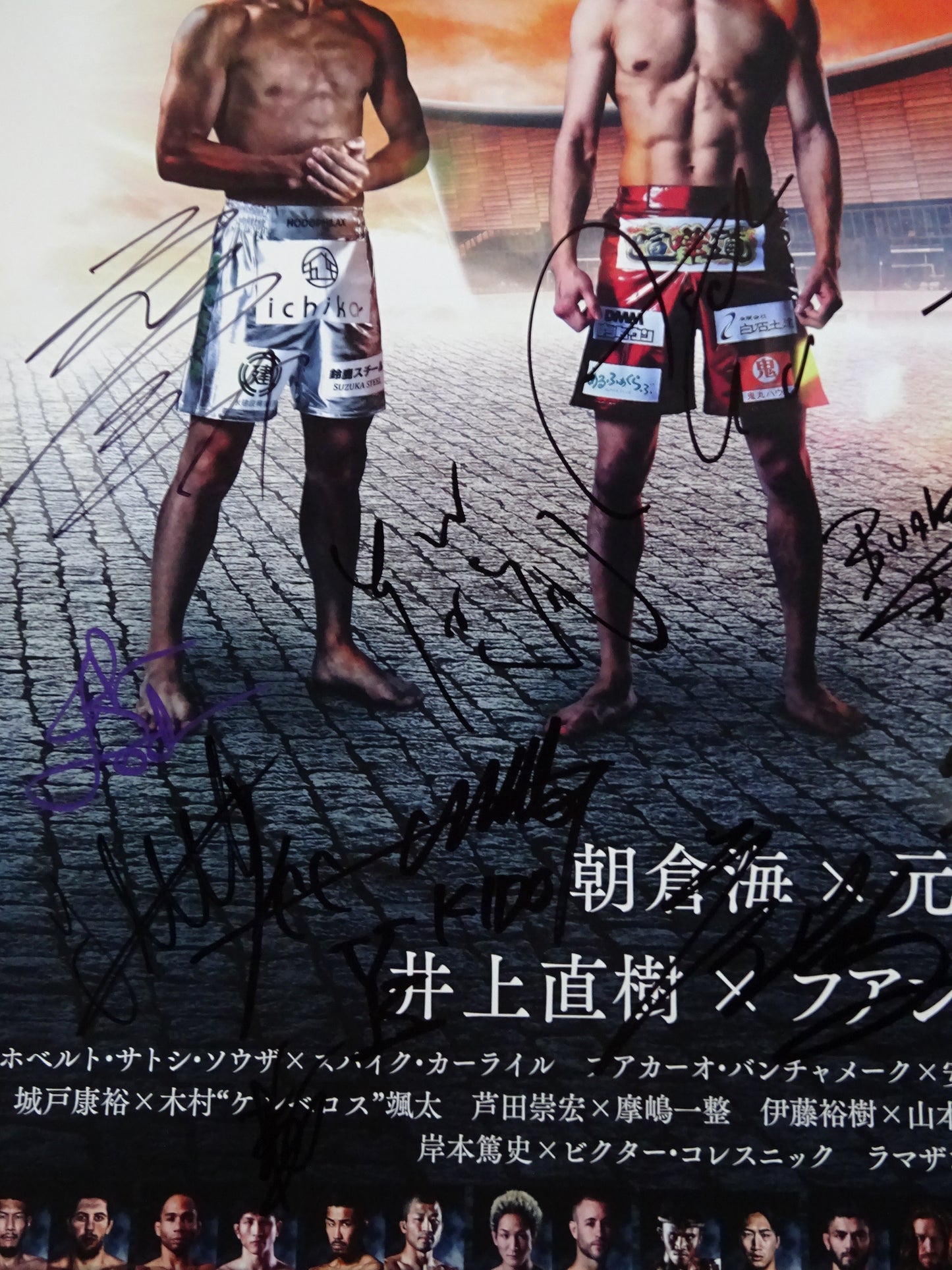 ★全26選手直筆サイン入り★ RIZIN.42