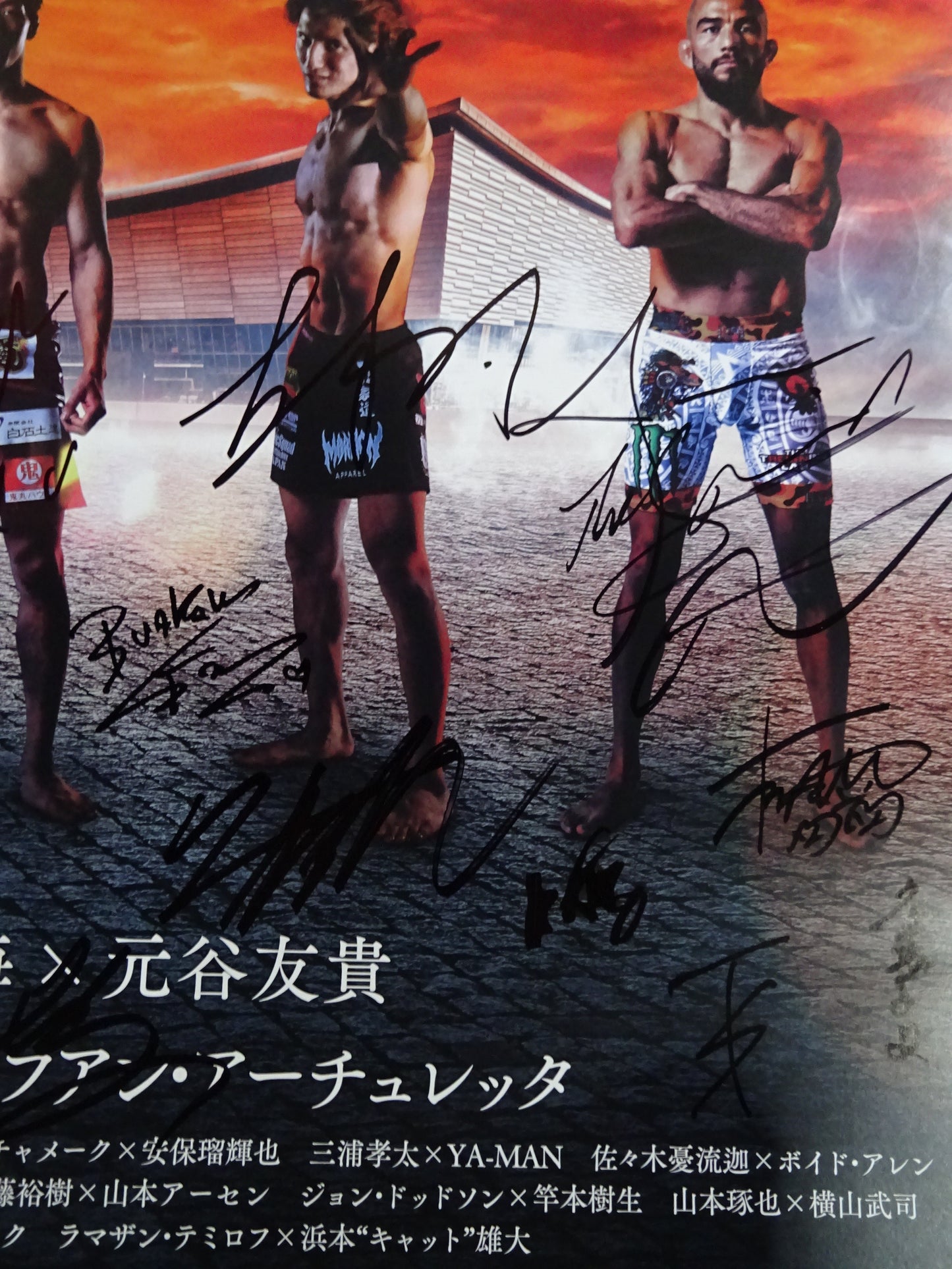 ★全26選手直筆サイン入り★ RIZIN.42