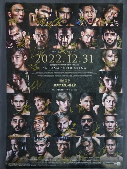 ★全29選手直筆サイン入り★ RIZIN.40