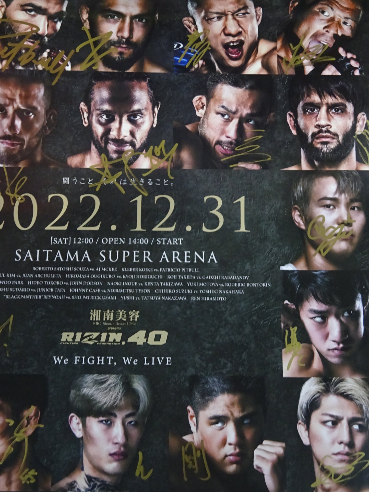 ★全29選手直筆サイン入り★ RIZIN.40