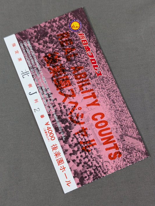REAL ABILITY COUNTS 後楽園スペシャル