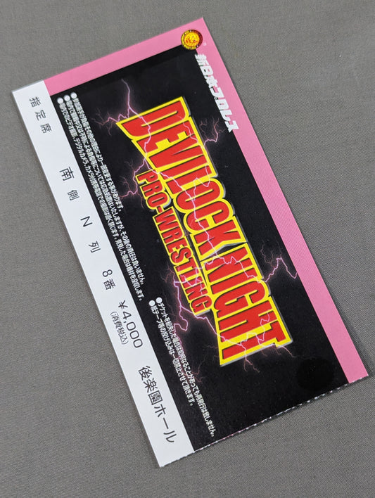 DEVILOCK NIGHT PRO WRESTLING
