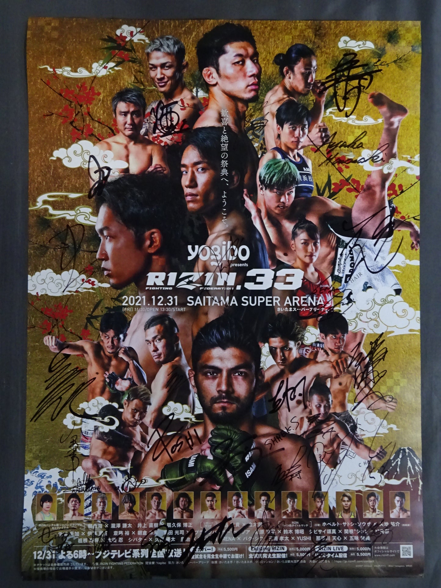 ★全30選手直筆サイン入り★ RIZIN.33