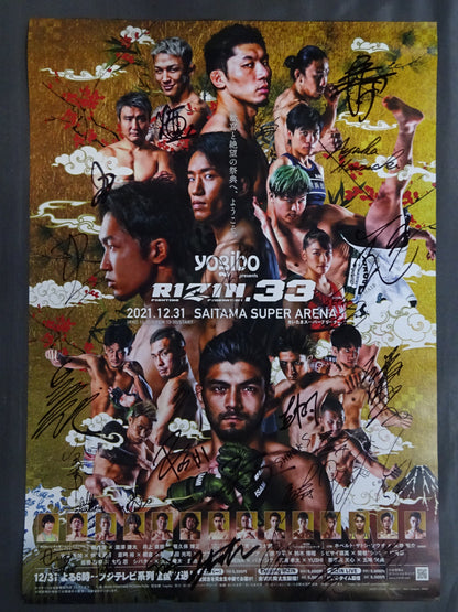 ★全30選手直筆サイン入り★ RIZIN.33