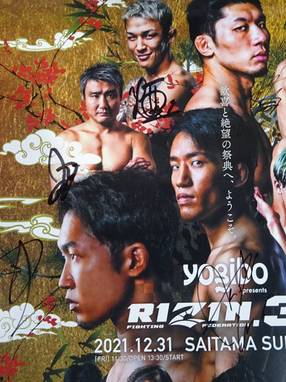★全30選手直筆サイン入り★ RIZIN.33