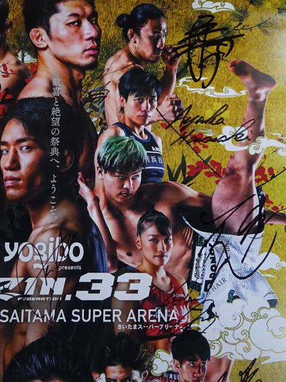 ★全30選手直筆サイン入り★ RIZIN.33