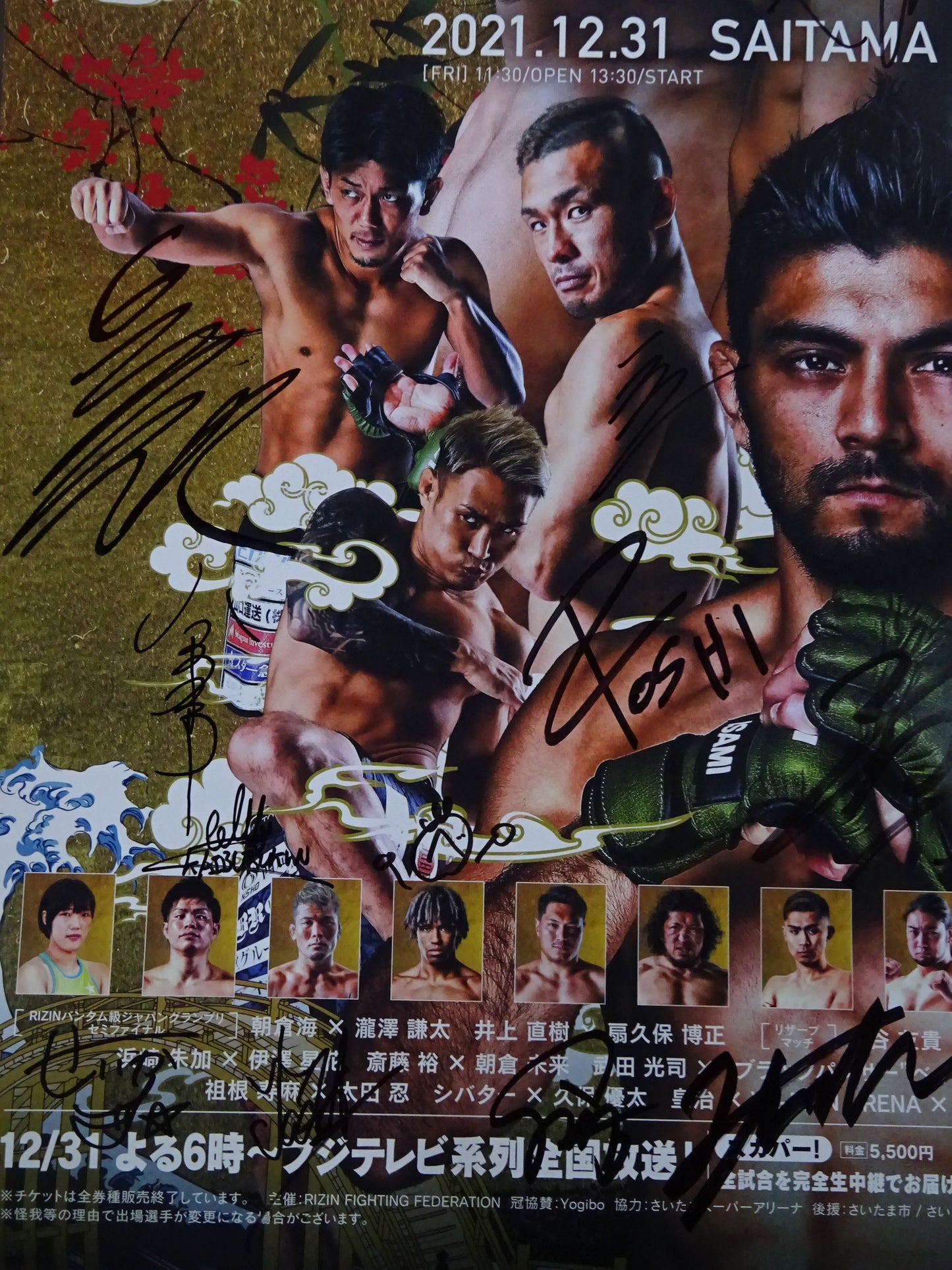 ★全30選手直筆サイン入り★ RIZIN.33
