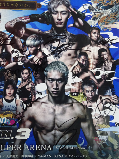 ★21選手直筆サイン入り★ 超RIZIN.3
