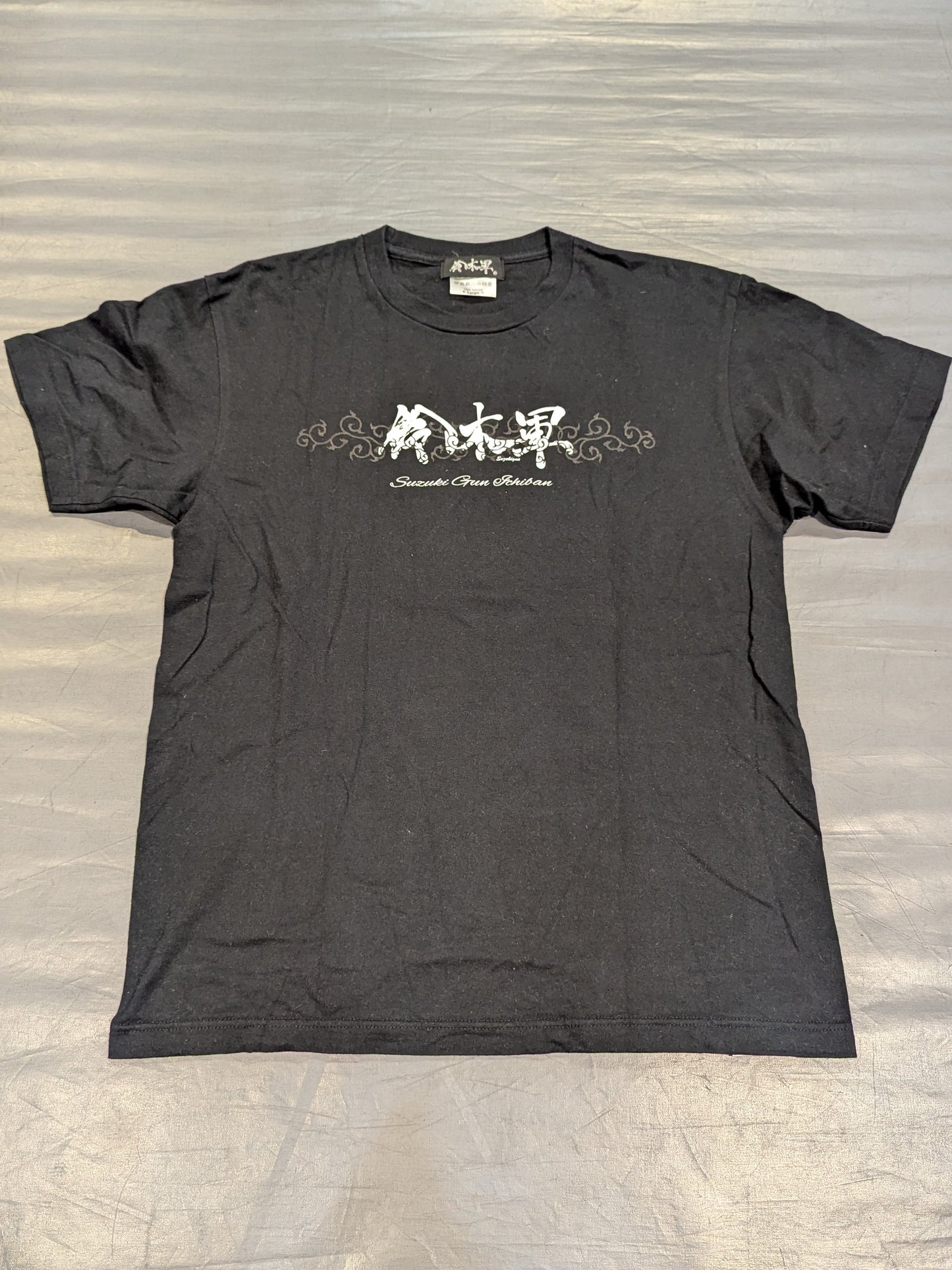 鈴木軍 Tシャツ⑨(ブラック)