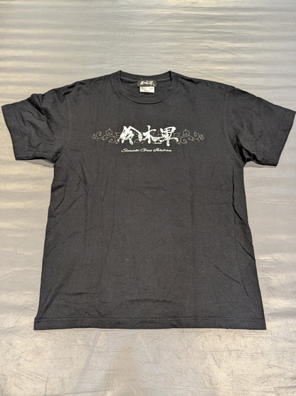 鈴木軍 Tシャツ⑨(ブラック)