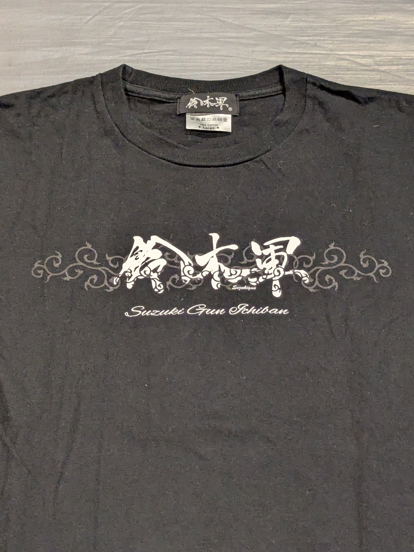 鈴木軍 Tシャツ⑨(ブラック)