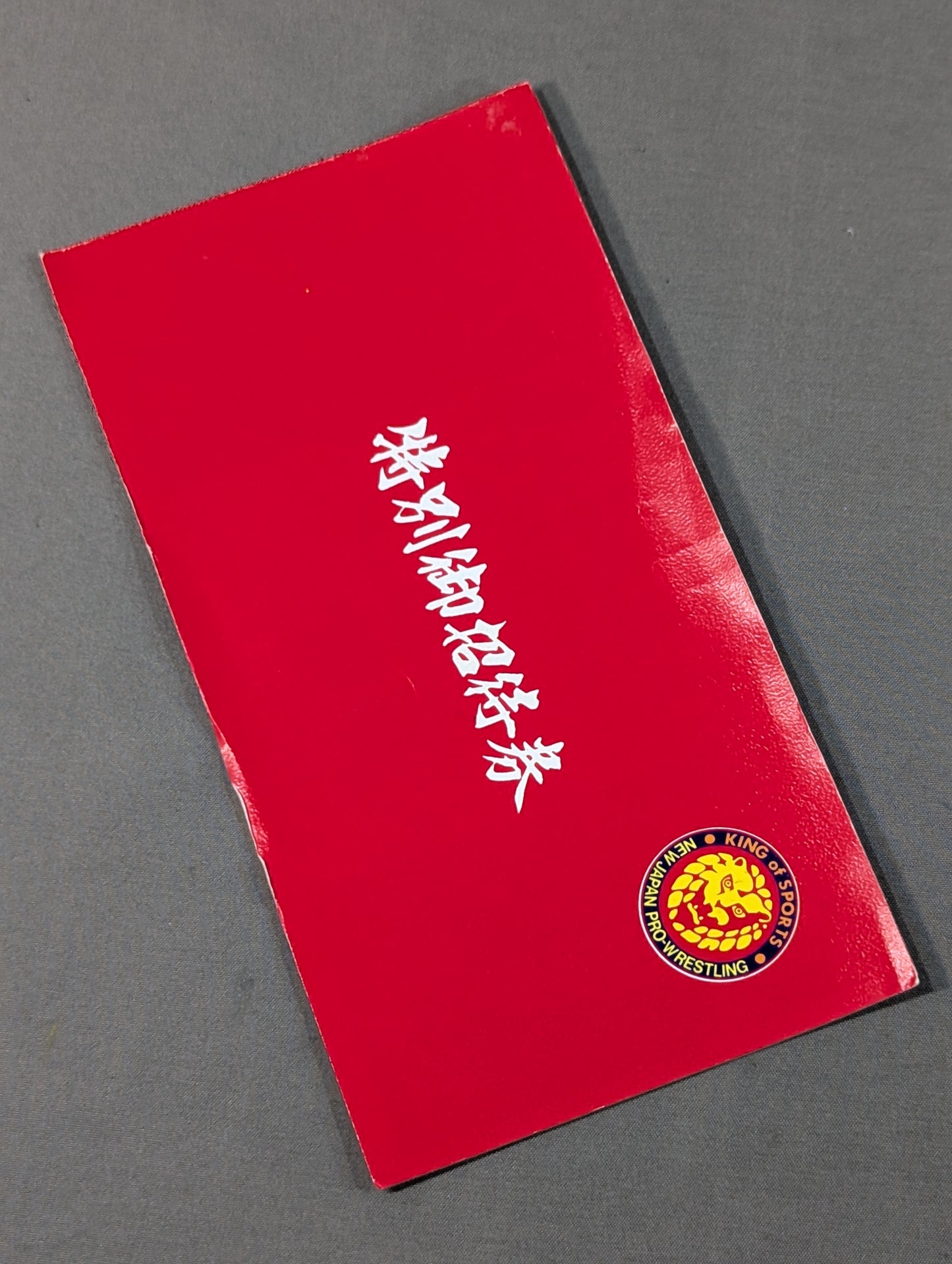 Special Invitation Ticket (80s)