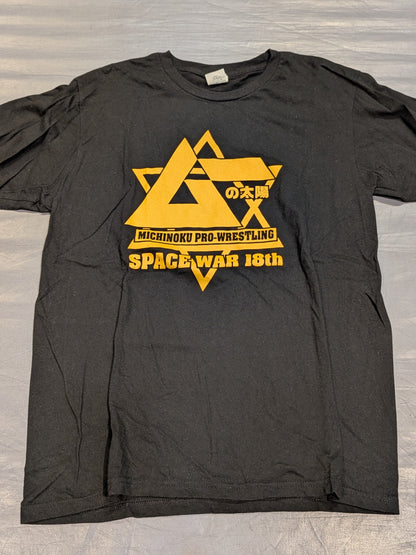 ムーの太陽 18周年記念 Tシャツ