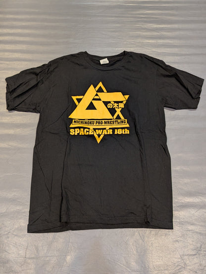 ムーの太陽 18周年記念 Tシャツ
