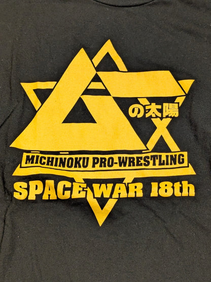 ムーの太陽 18周年記念 Tシャツ
