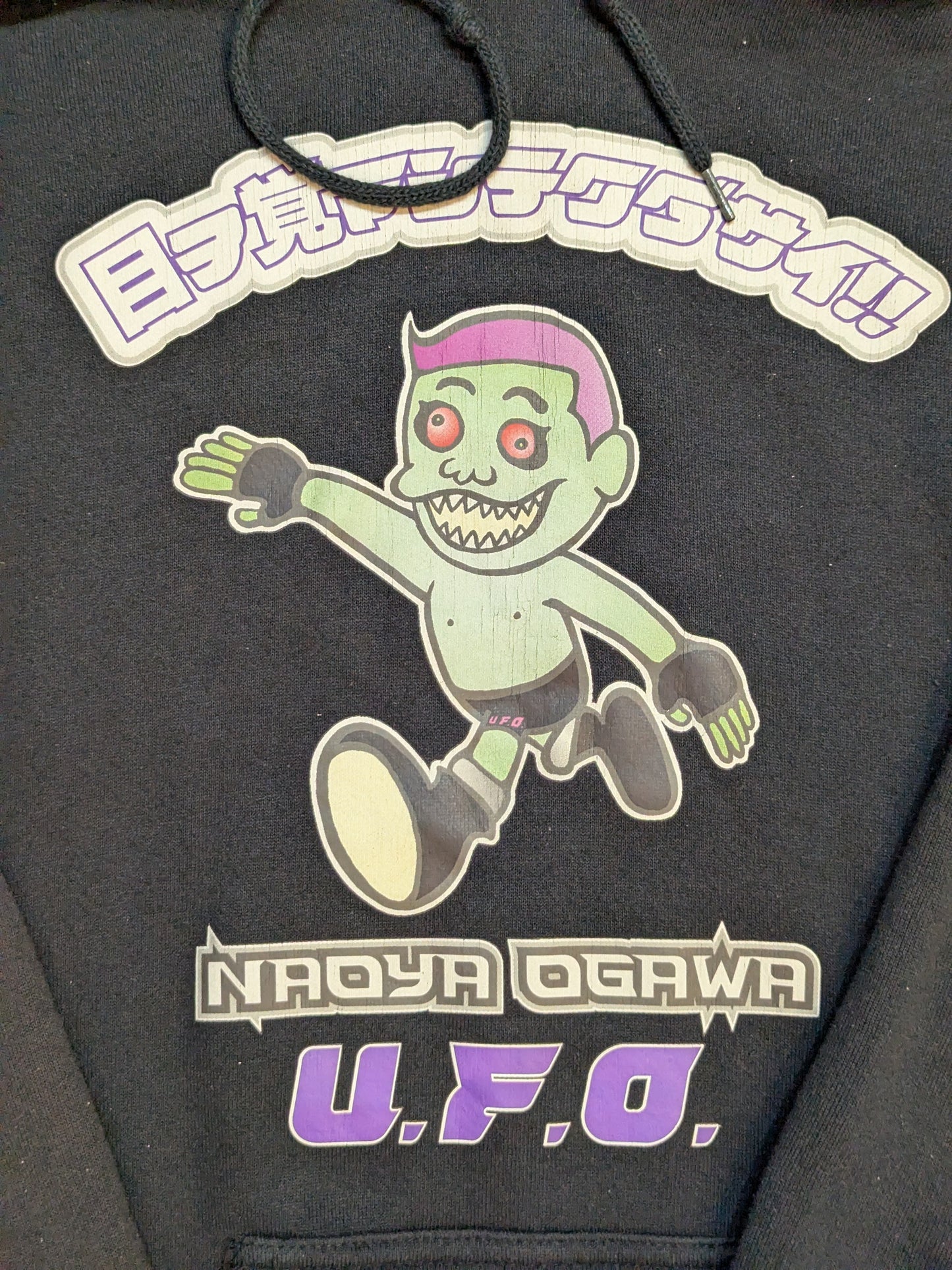 Naoya Ogawa: "You should be able to sharpen your eyes!!" Pullover hoodie