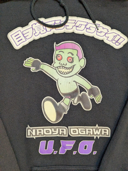 Naoya Ogawa: "You should be able to sharpen your eyes!!" Pullover hoodie