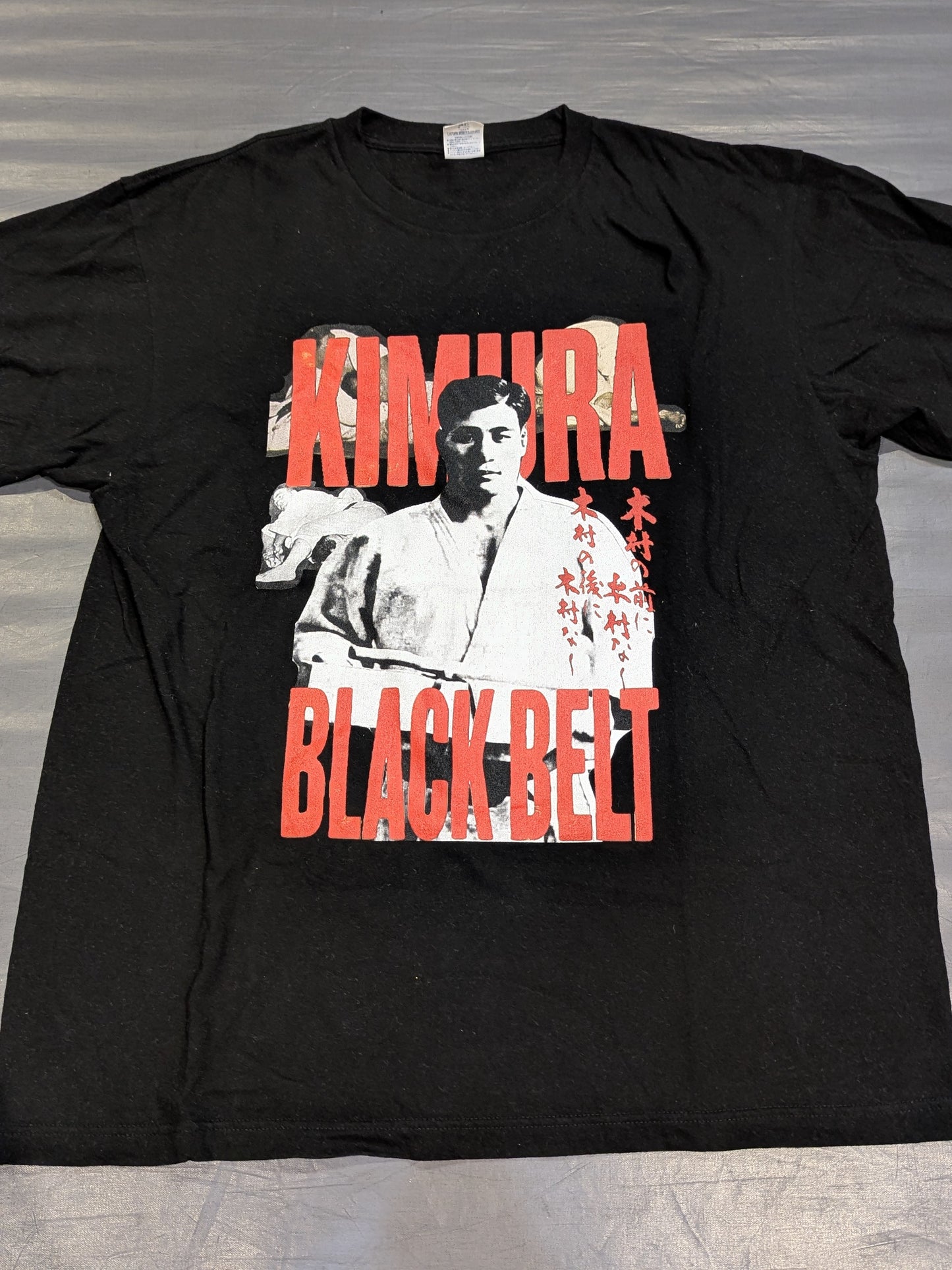 木村政彦「BLACK BELT」Tシャツ