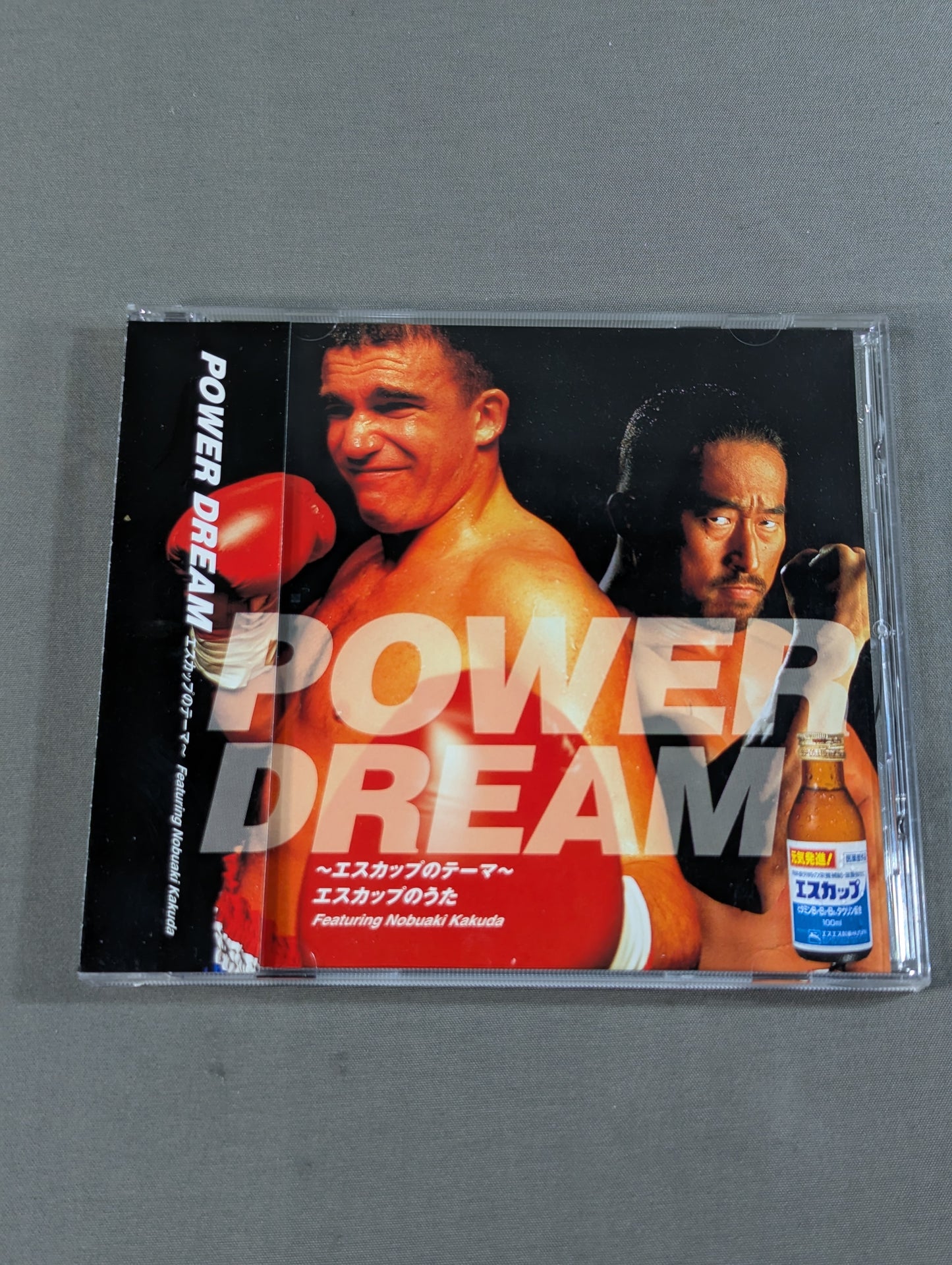 POWER DREAM ~Escup's Theme~ Escup's Song
