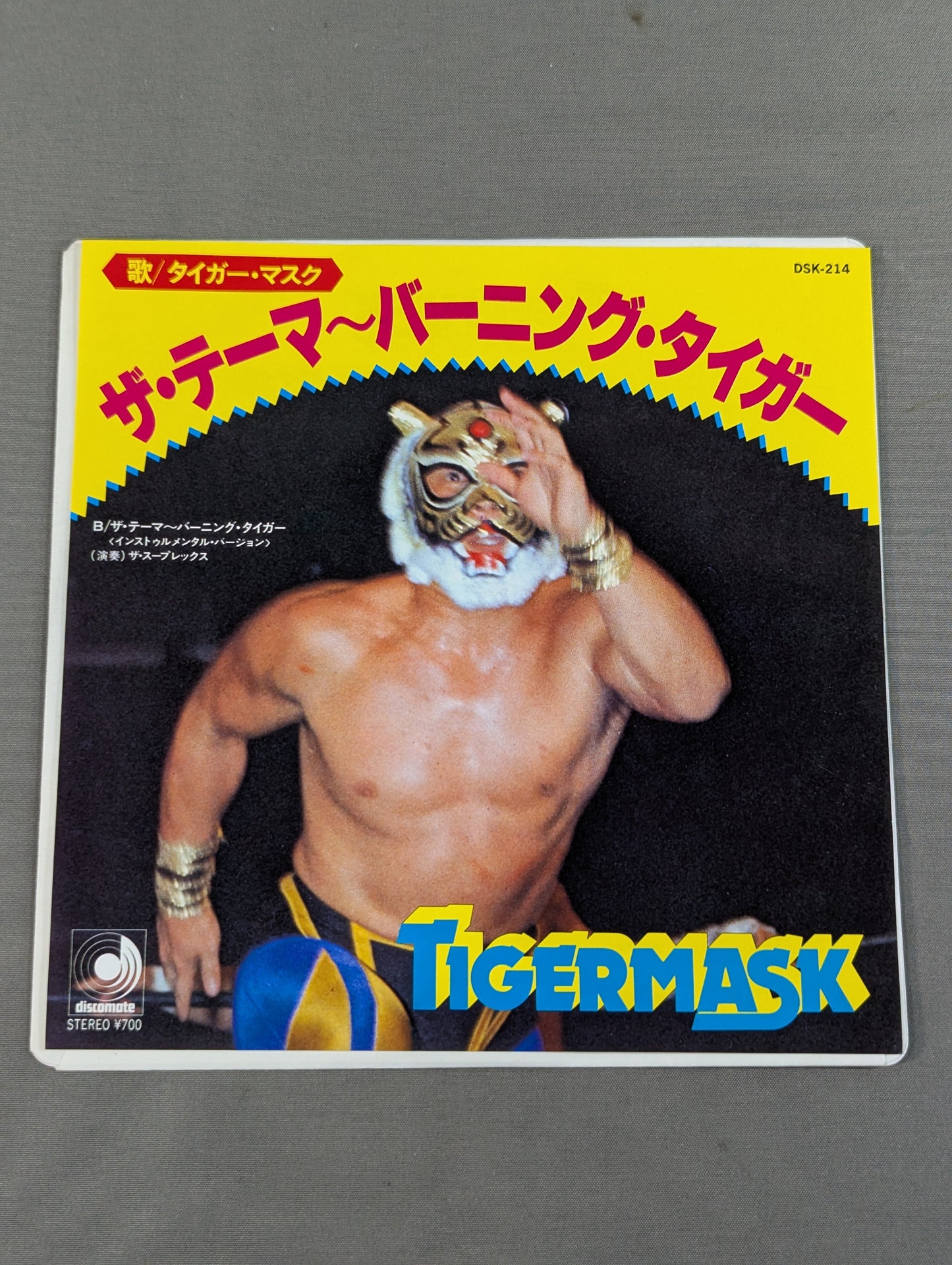 The Theme ~ Burning Tiger