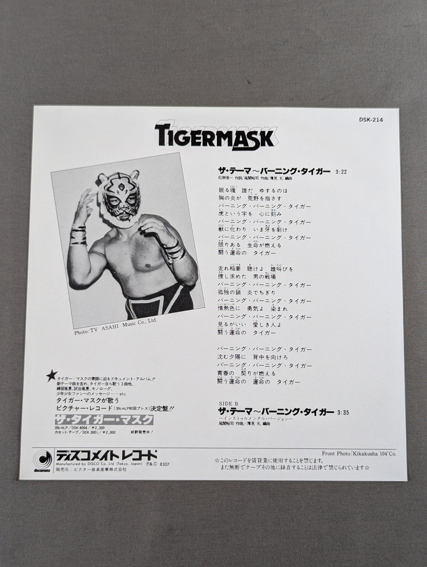 The Theme ~ Burning Tiger