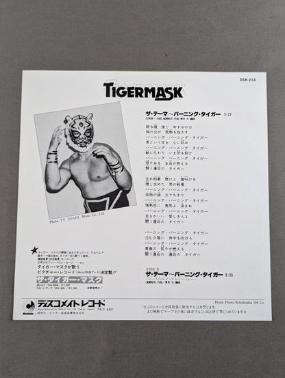 The Theme ~ Burning Tiger