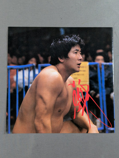 ～U.W.F. Akira Maeda  Theme Song~ Captude
