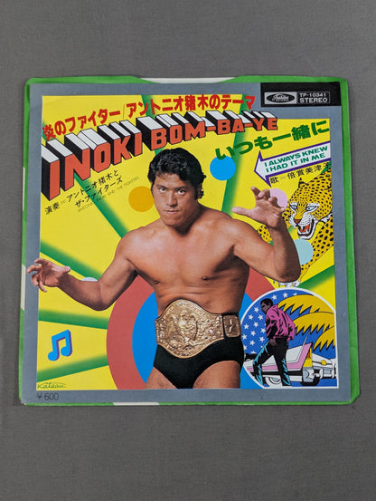 炎のファイター / アントニオ猪木のテーマ INOKI BOM－BA－YE