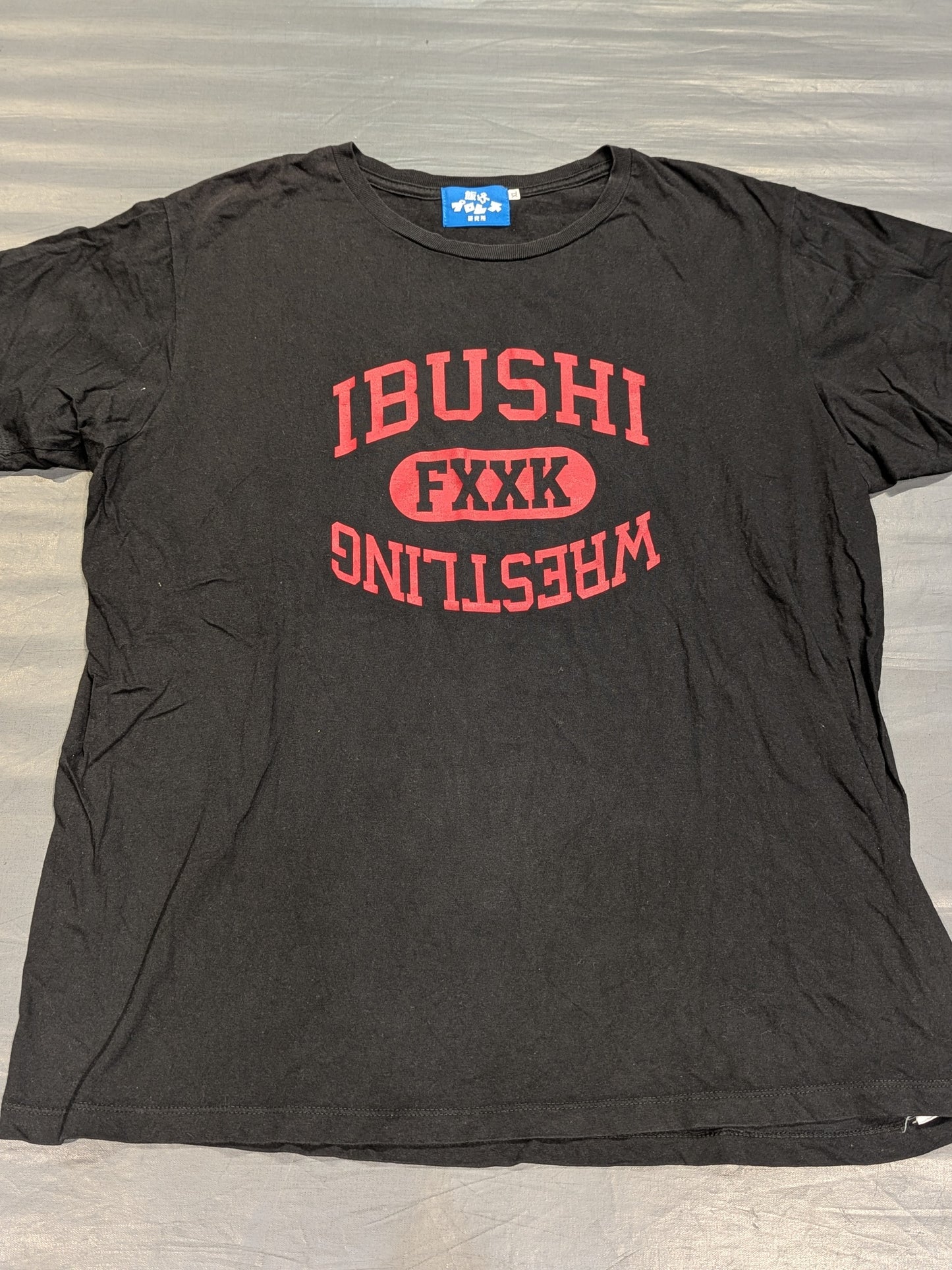 飯伏幸太「FXXX WRESTLING」Tシャツ