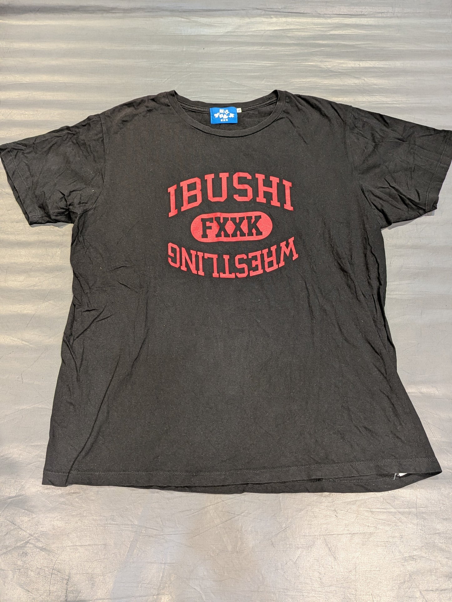 飯伏幸太「FXXX WRESTLING」Tシャツ
