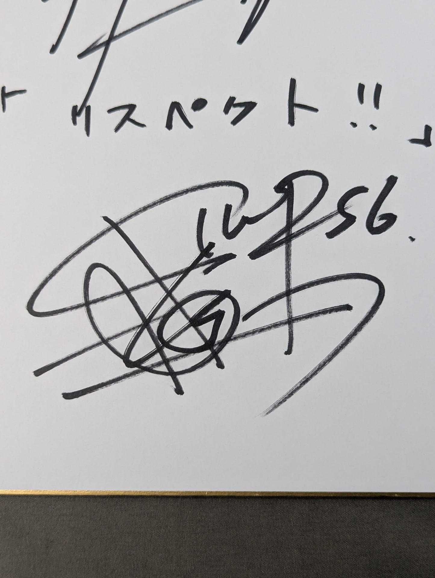 棚橋弘至＆カート・アングル