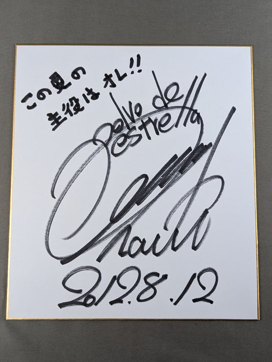 内藤哲也