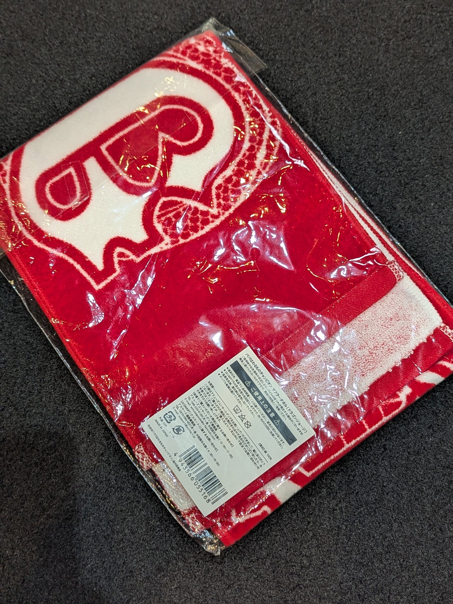 Papa is a Troublemaker Champion "Dragon George" Scarf Towel