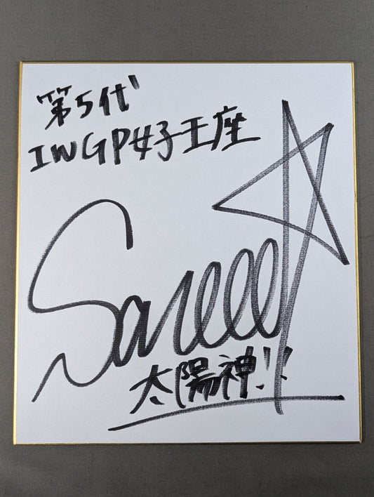 Sareee