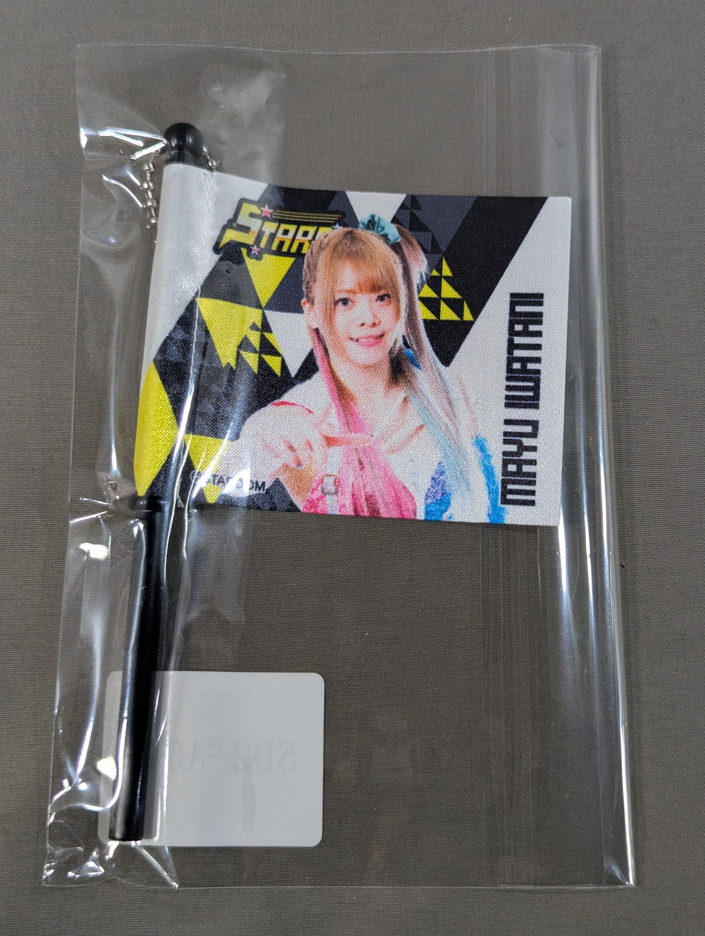 岩谷麻優 STARDOM×ウェブポン フラッグキーホルダー