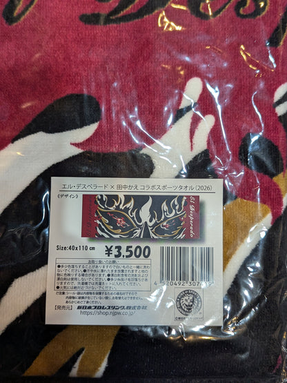 El Desperado × Kae Tanaka Collaboration Sports Towel (2026)