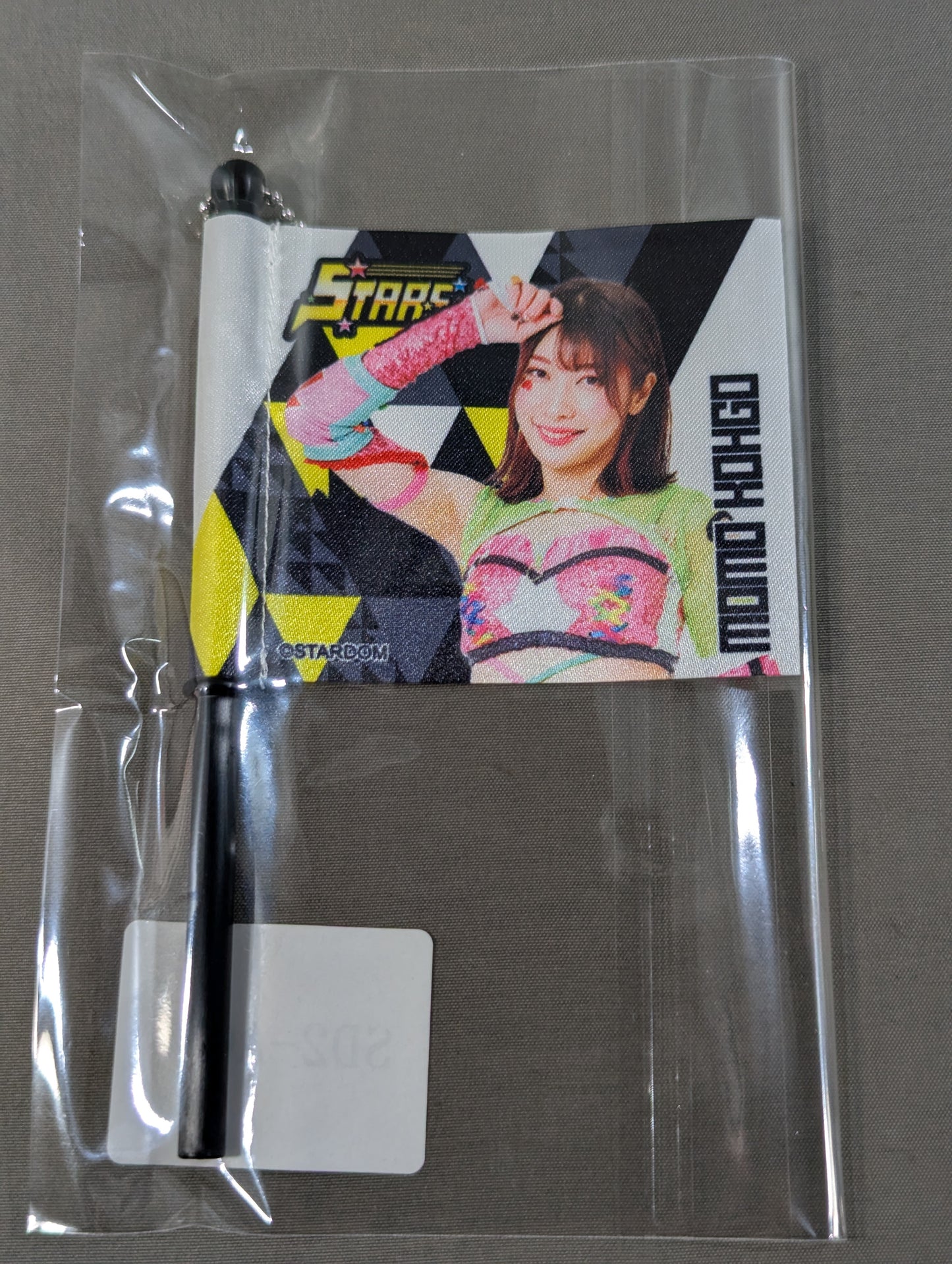 向後桃 STARDOM×ウェブポン フラッグキーホルダー